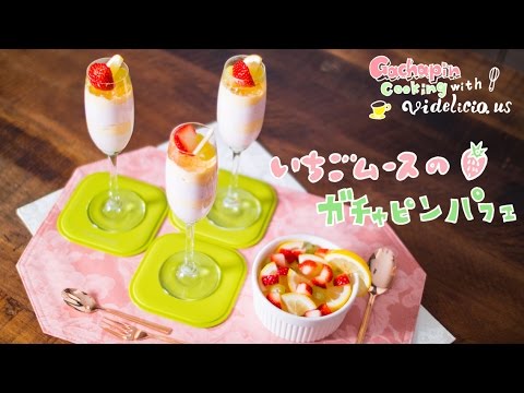 いちごムースのガチャピンパフェ | How to make Gachapin parfait : Gachapin cooking with videlicio.us