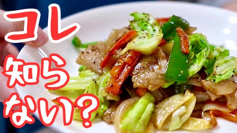 野菜炒め｜店はこれでシャキシャキにしてます