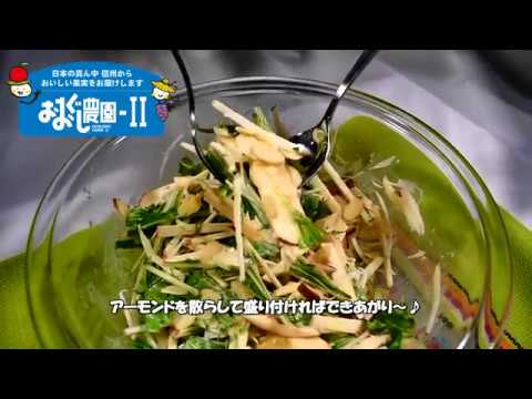 リンゴとセロリのサラダ