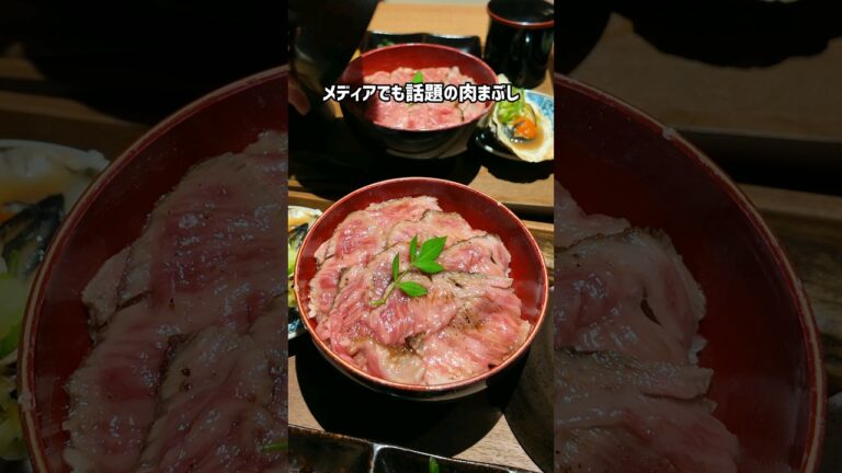 【広島グルメ】メディアでも話題の肉まぶし。ひつまぶし風に色んな食べ方で楽しんで #広島 #広島グルメ
