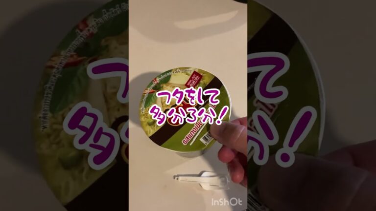 タイ🇹🇭で本場のグリーンカレーヌードル食べてみた‼️ #thailand #cupnoodle #greencurry #spicy #yummy #making #うまし #タイ #ヌードル