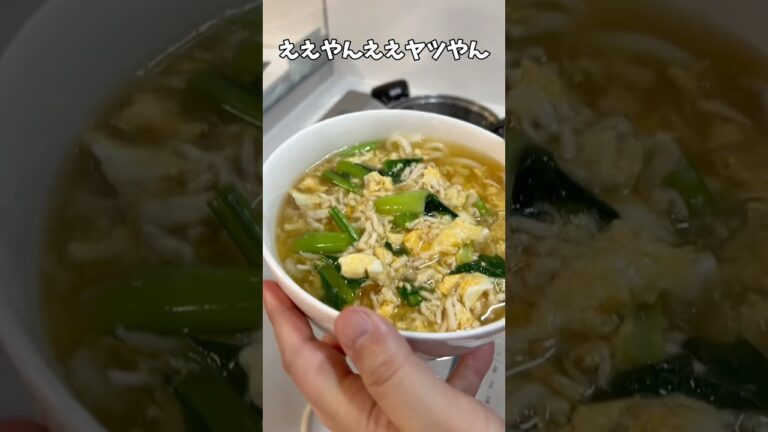 まだ寒いから　かき玉あんかけうどん#アケメシ#あんかけ#うどん
