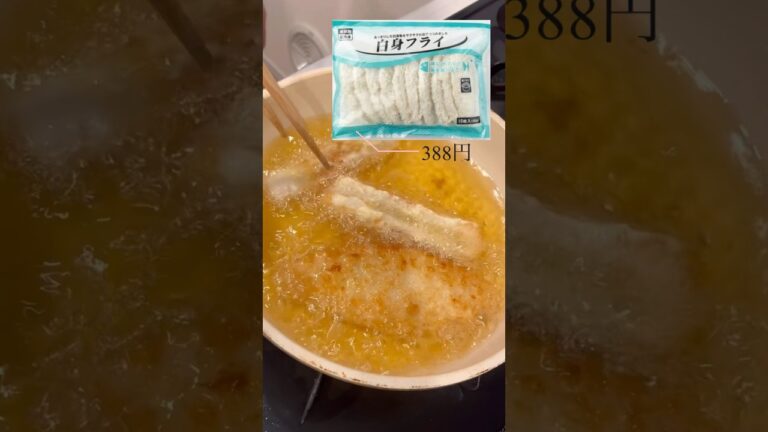 【旦那弁当】白身フライ弁当#お弁当 #節約　#業務スーパー