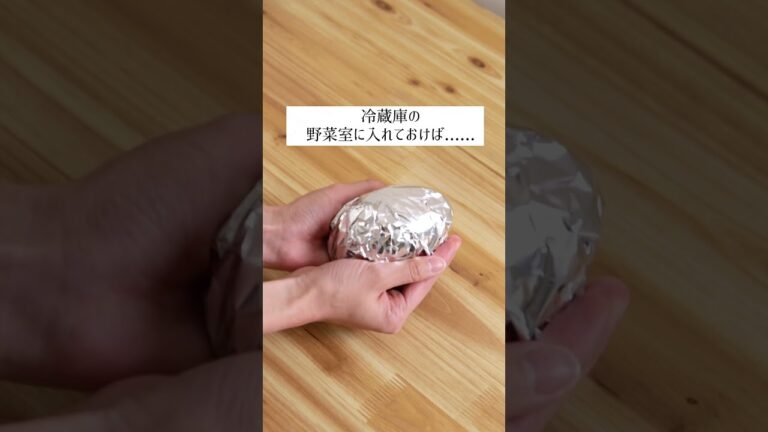 硬いアボカドを柔らかくする方法【ライフハック】