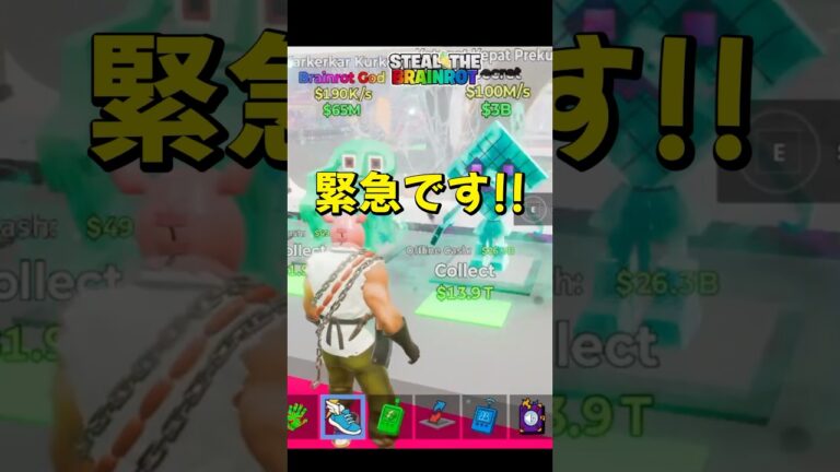 激レアシークレット出た‼️スティールザブレインロット💥ハロウィンイベントのシークレットがヤバい⁉️#Shorts#fortnite#ブレインロット #ハロウィンイベント #フォートナイト