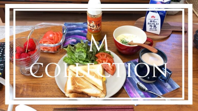 【朝食】1人暮らしOLのホットサンドでまったりモーニング♪