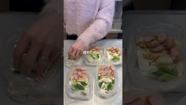 1食179円✨冷凍カレーうどん✨#冷凍ストック #節約レシピ #冷凍カレーうどん