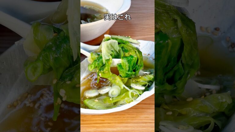 替え玉やり放題🤤無限レタススープ🍲