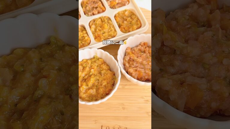 トマツナリゾット🍅＆かぼちゃリゾット🎃 #トマトリゾット#かぼちゃリゾット#離乳食#0歳#爆食い#簡単