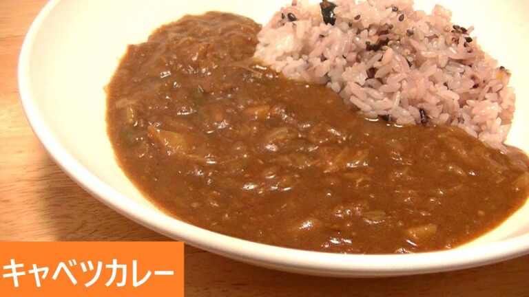 キャベツカレー【レシピは字幕で♪】
