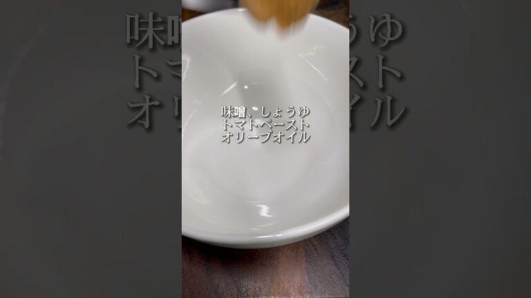 ぎゃんうまい和風カルパッチョ