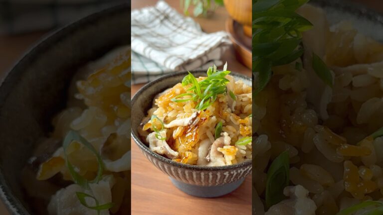 【たった5分でお店の味🙌】椎茸と豚バラ肉の炊き込みご飯🍚