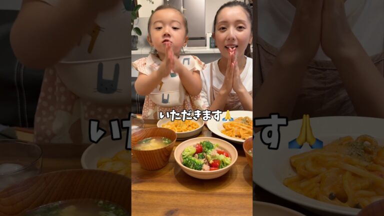 3人家族の爆食夜ごはん🍚今日も簡単✨冷凍うどんで「エビとトマトのクリームうどん🦐🍅」フライパンに材料入れるだけで完成！#るいちゃんねる #もぐもぐタイム #料理 #簡単レシピ #うどんレシピ