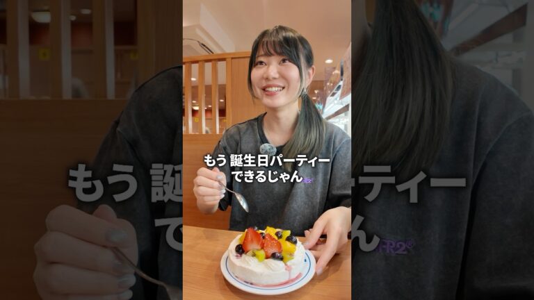 くら寿司でホールケーキが食べられると聞いて、行ってみたら・・・#shorts