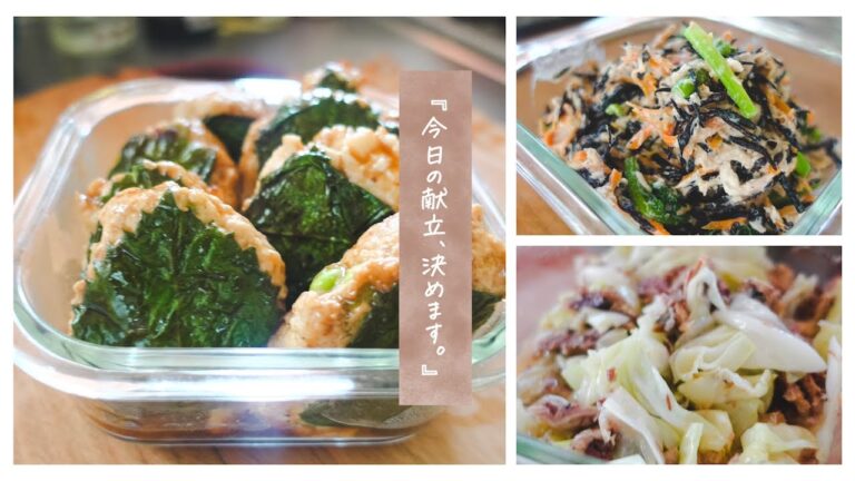 【子供も病みつき❤️】枝豆と大葉のはんぺんつくね/ひじきと野菜のツナマヨサラダ/鯖缶キャベツ