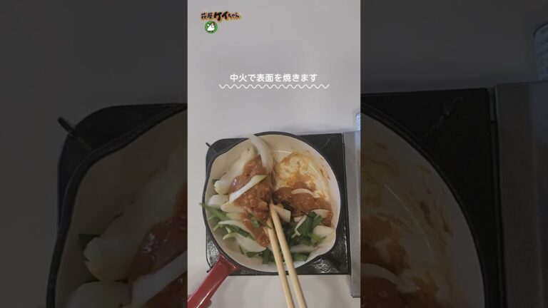 #トッポギ #koreanfood #鶏肉 #shorts