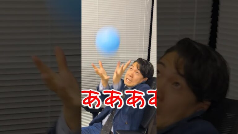社長と電話中の上司に水ふうせん投げてみた。