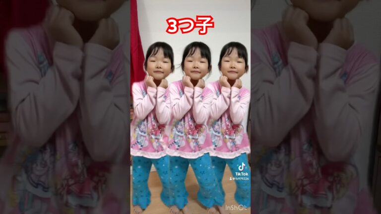 もしも3つ子だったら…😂　#トリプル　#3つ子　#踊り　#踊ってみた　#ダンス　#笑える　#ここちゃん