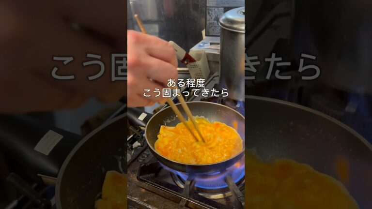 わすけ店主が作る明太子オムレツを嫁が解説します🙋🏻‍♀️※分かりづらいです  #shorts #居酒屋 #旬の食材 #お刺身