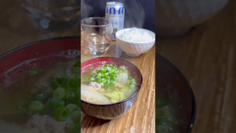 いわしのつみれ汁#料理 #魚釣り #おうちごはん