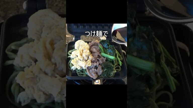 みやげにもらった山口名物「瓦そば」。ワッフルメーカーで作ってみた。瓦の上で焼きそばみたいに焼くらしい。#shorts