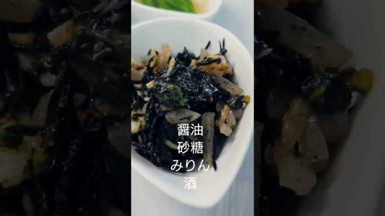 【優しい味】ひじきの煮物。オクラの出し漬け。