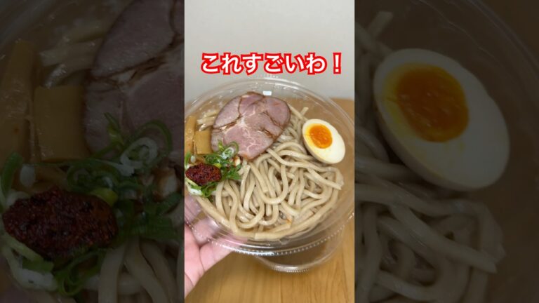 セブンのこれかなりおすすめ