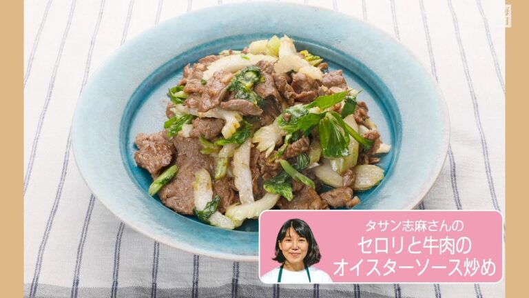 往復食簡：タサンさんのセロリと牛肉のオイスター炒め