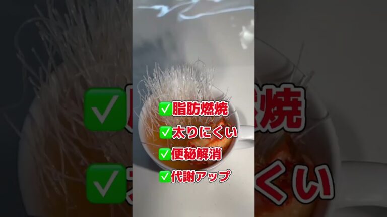 [母がー10kg痩せたレシピ🔥]春雨スープ #簡単レシピ #痩せたいけど食べたい#ダイエット#ダイエットレシピ#ダイエットママ #痩せたい #shorts