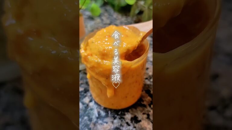 【保存版】食べる美容液トマトドレッシング #ゆる無添加 #簡単レシピ #無添加 #えなゆる無添加