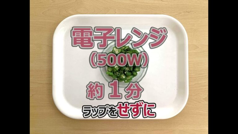 【いわしのかば焼き丼】