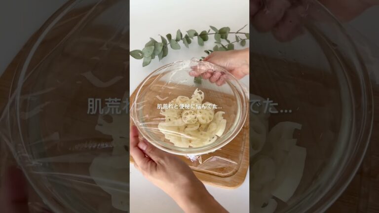 蓮根と枝豆のごまマヨサラダ#腸活レシピ#ダイエットレシピ#サラダレシピ#簡単おかず#さつまいも好きと繋がりたい