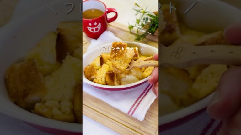 【 究極のズボラ飯 】フレンチトーストが最高過ぎた！🍞