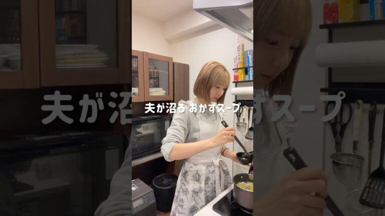 旨みたっぷり白菜スープ🥬#shorts#料理asmr#おうちごはん#ダイエットレシピ#自炊#簡単レシピ