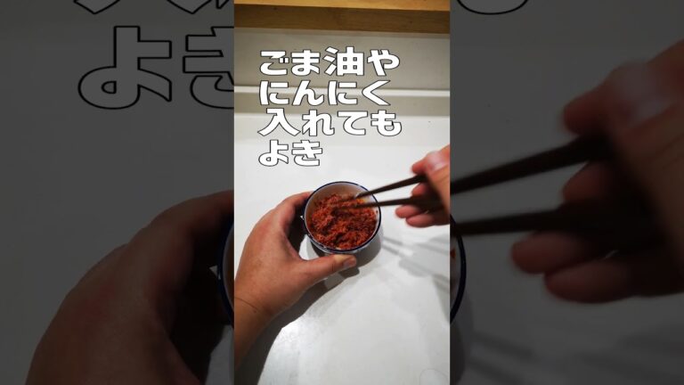 アラフォー男子のズボラ飯♪週末の贅沢おつまみ。韓国風ユッケ風コーンビーフ