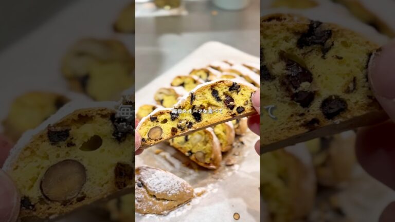 ダイエットスイーツ「米粉シュトーレン」  #shorts