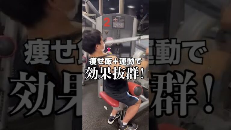 【20日目】30日後にマッチョになるだれウマ/腹筋が割れてきた身体公開 #Shorts