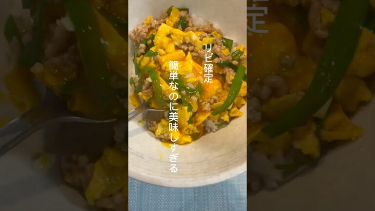 リピ確定！簡単なのに美味しすぎるニラひき肉#料理 #ズボラ飯 #簡単レシピ #卵
