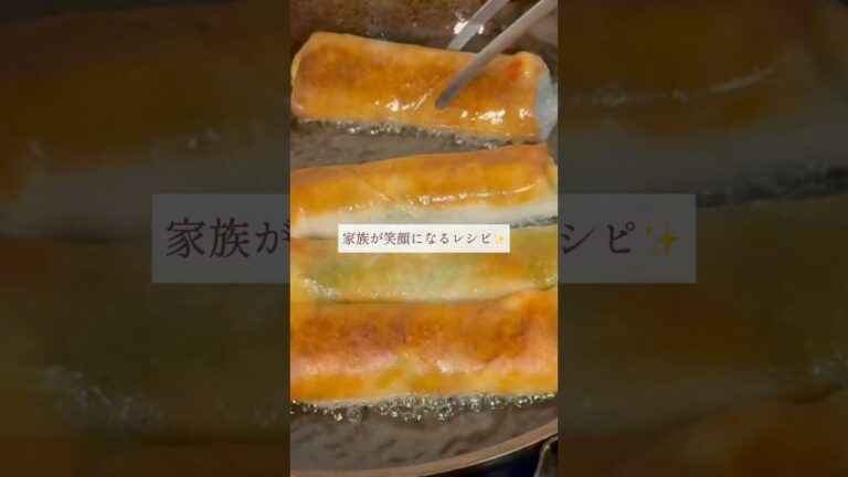 《エビアボガド春巻き》🦐×🥑×🔥家族を笑顔にするやみつきレシピを発信中👍詳しいレシピはInstagramへ▶︎chabi_cook_life #簡単レシピ #春巻き #アボガド #簡単レシピ