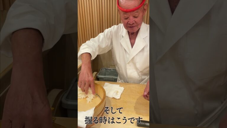 鈴政のヅケ#shorts