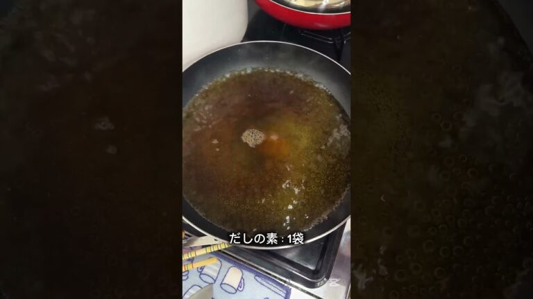 【栄養満点】ご飯が進む！基本のひじきの煮物 #ひじきの煮物 #和食レシピ #おうちごはん #作り置きおかず #健康食 #家庭料理 #お弁当おかず #ひじき #野菜たっぷり #簡単レシピ