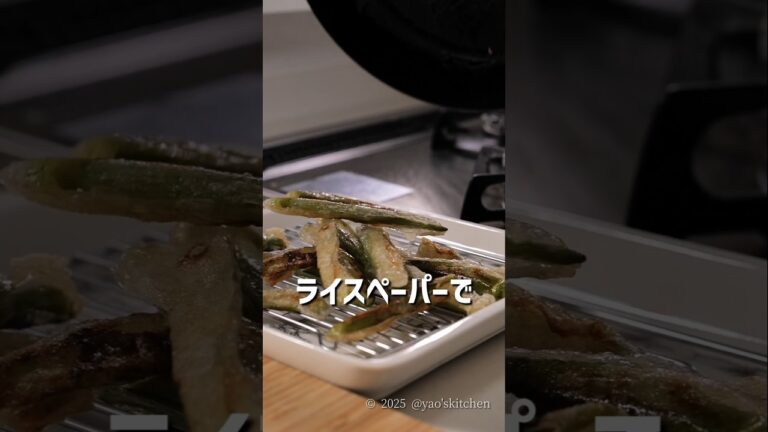 開始3日で300万再生されたのだがその後、反応が悪いオクラレシピ。うまいと思うのだが…意外と面倒？