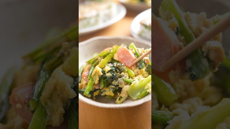 小松菜見たらコレ♪【小松菜炒め】炒めるだけで箸が止まらない🥢