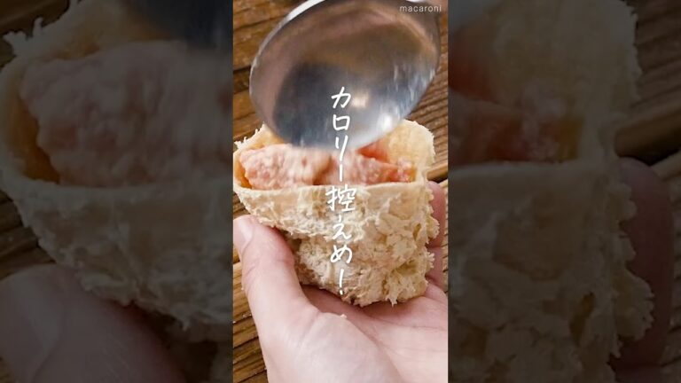 【油揚げで簡単！】豆腐メンチカツ！ #メンチカツ #油揚げ #おかず