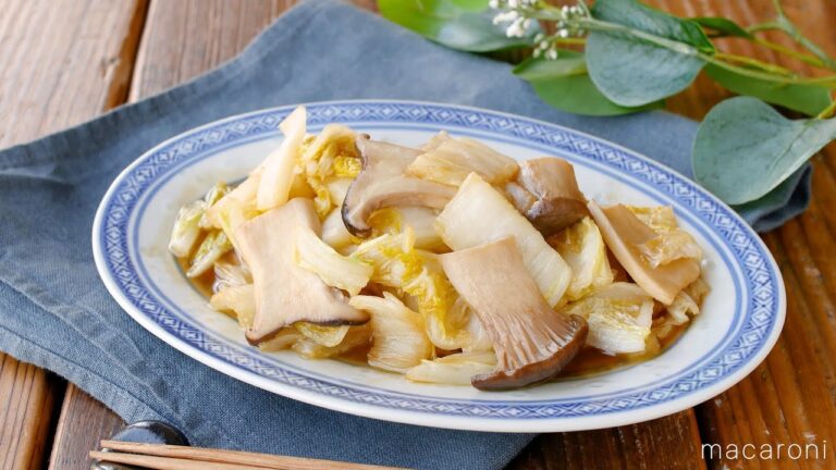 【白菜とエリンギのオイスター炒め】食材２つ！オイスターソースでこくうま♪
