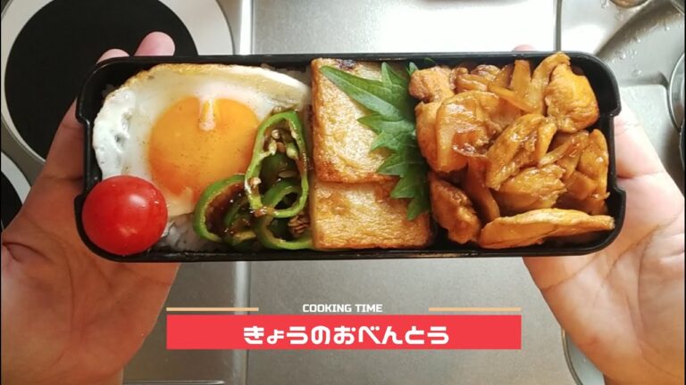 ズボラ主婦の簡単お弁当作り　新生姜　ピーマン　レシピ