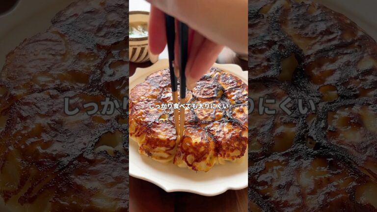 【ヘルシーえのき餃子】包丁まな板いらず！仕事終わりでも作れる　#簡単レシピ #節約レシピ #ダイエットレシピ #shorts #recipes