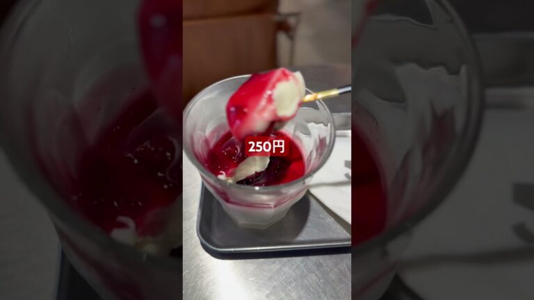 約250円！ベトナム🇻🇳ホーチミン #pannacotta #pannacottarecipe #パンナコッタ #いちご #イチゴ