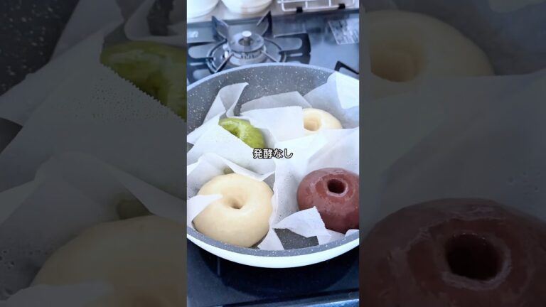 発酵なし小麦粉なし🫘豆腐と米粉のベーグル #豆腐レシピ #簡単レシピ #ゆる￼無添加 #shorts