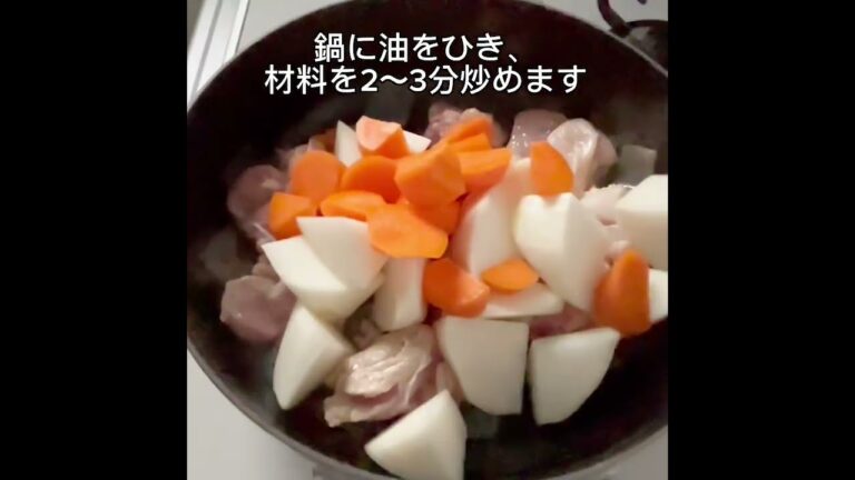 お味噌で作る簡単レシピ　大根の味噌煮　＃簡単レシピ　#大根味噌煮　#大根おかず　#ケンコー食品工業　#無添加みそ
